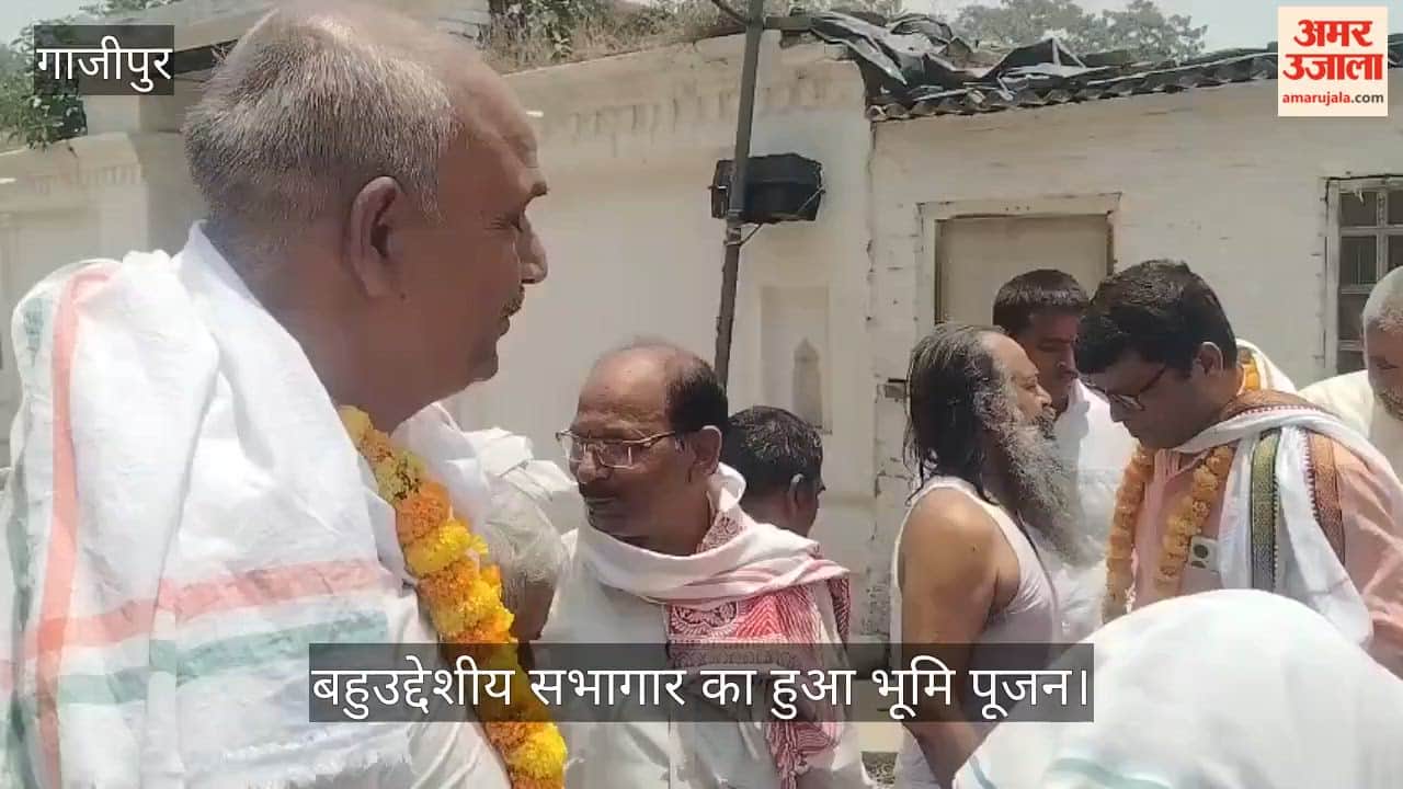 An auditorium will be constructed in Ghazipur at a cost of two crore rupees