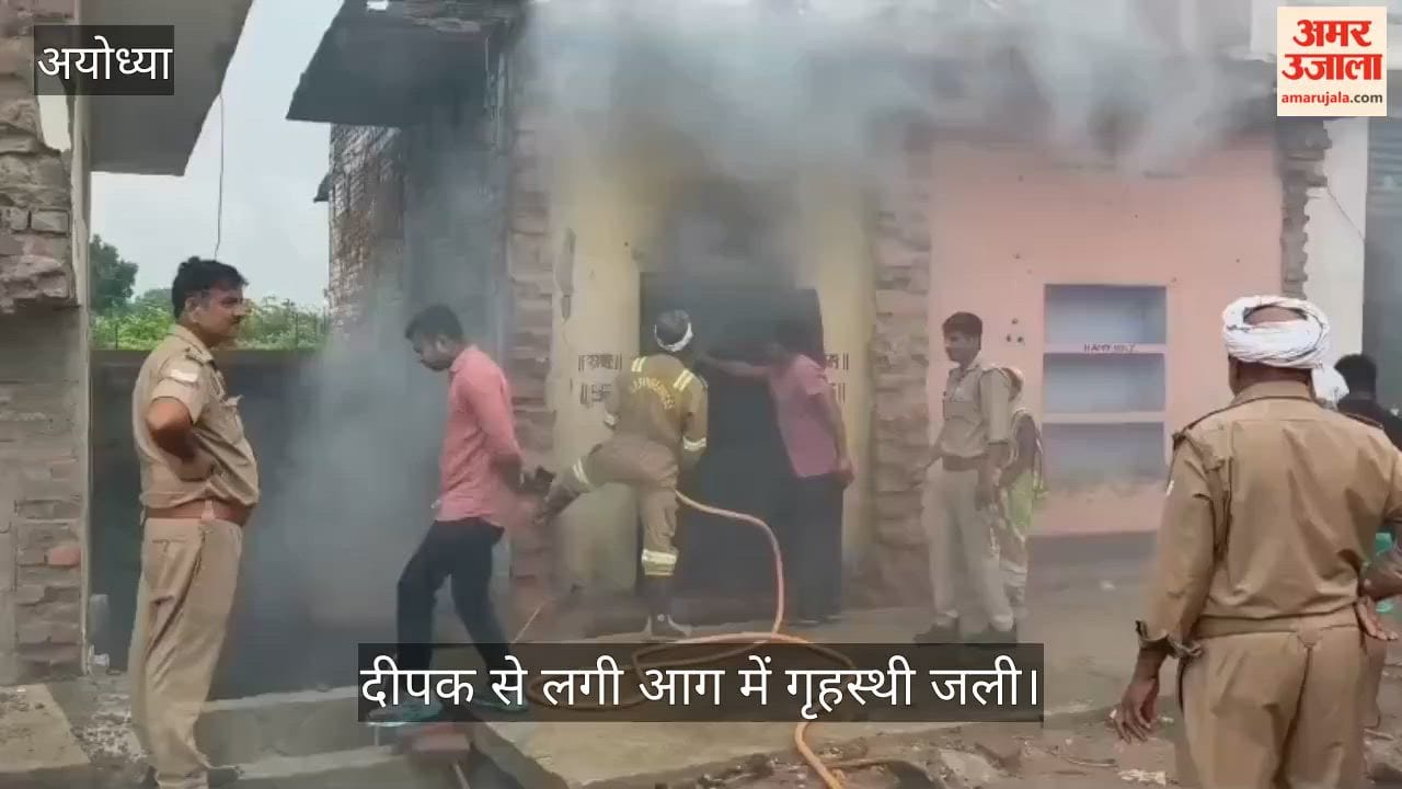 VIDEO: पूजा के दीपक से लगी आग में गृहस्थी जली, घर का सारा सामान जला