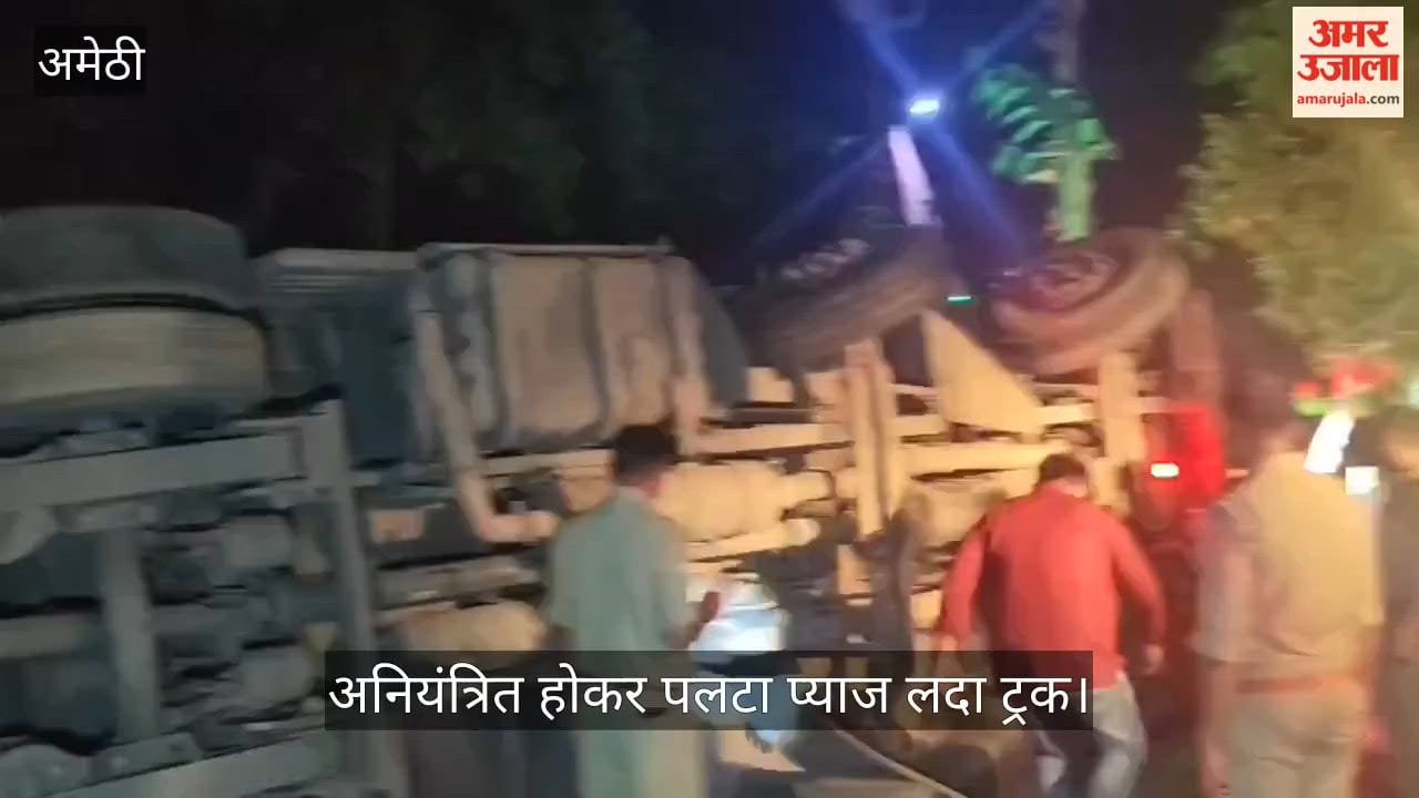 VIDEO: अनियंत्रित होकर दो बाइकों पर पलटा प्याज लदा ट्रक, तीन युवकों की मौत