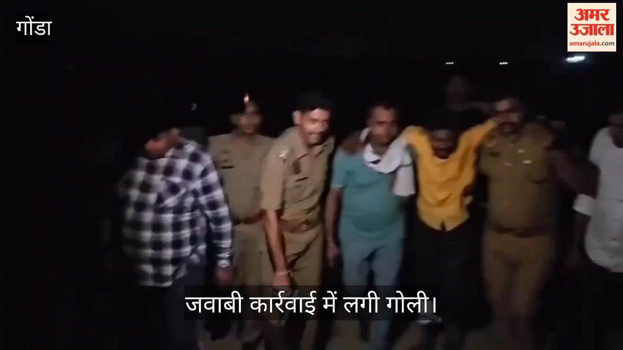 VIDEO: मनकापुर में लूट के आरोपियों से पुलिस मुठभेड़, एक बदमाश घायल