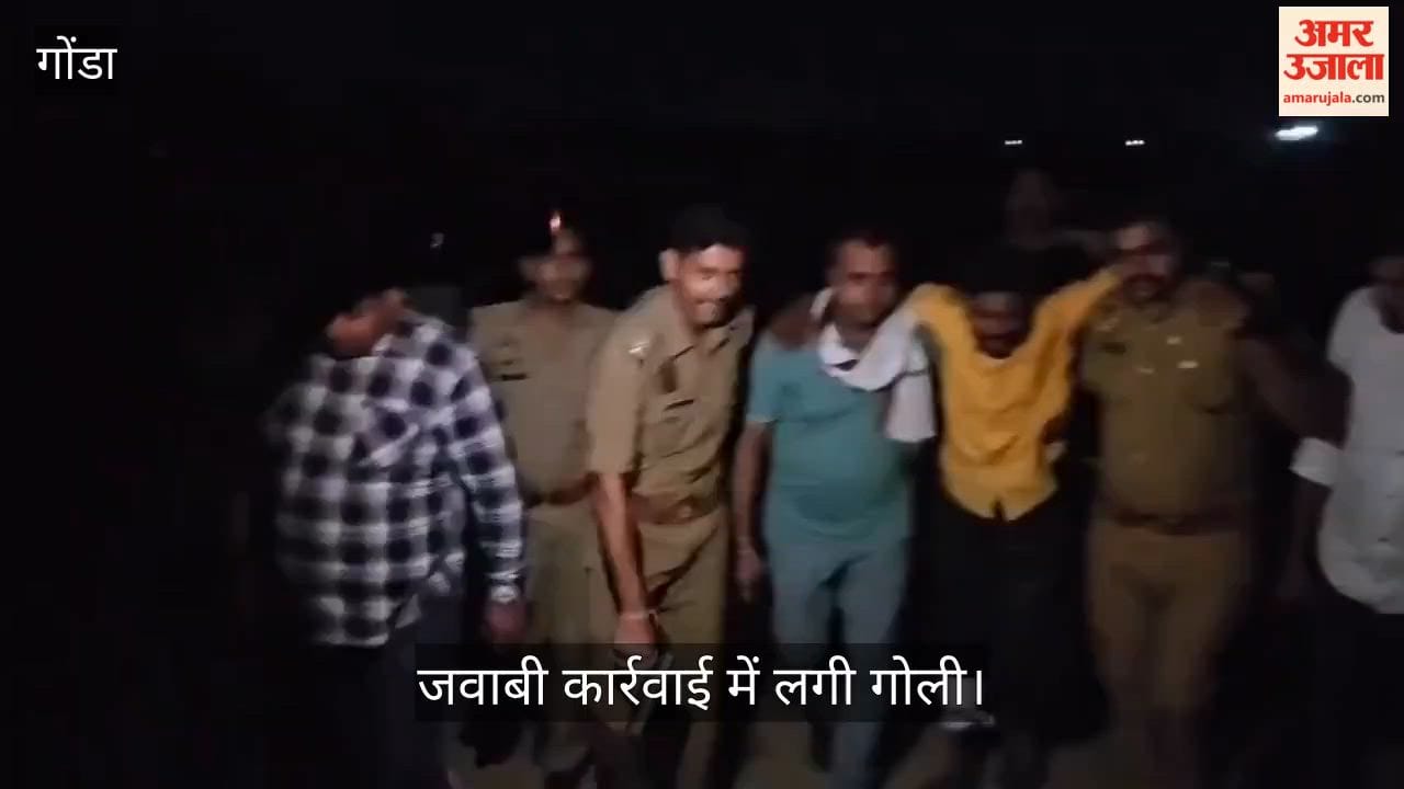VIDEO: मनकापुर में लूट के आरोपियों से पुलिस मुठभेड़, एक बदमाश घायल