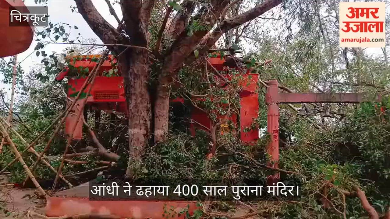 Chitrakoot Storm Wreaks Havoc in Rajpur Tehsil Two Temples Suffer Heavy Damage