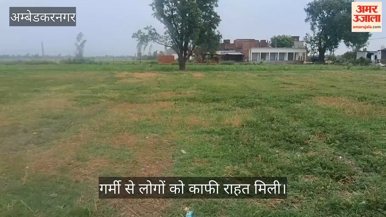 VIDEO: लगातार पड़ रही गर्मी के बाद बारिश से मिली राहत, बिजली गिरने से युवक की मौत