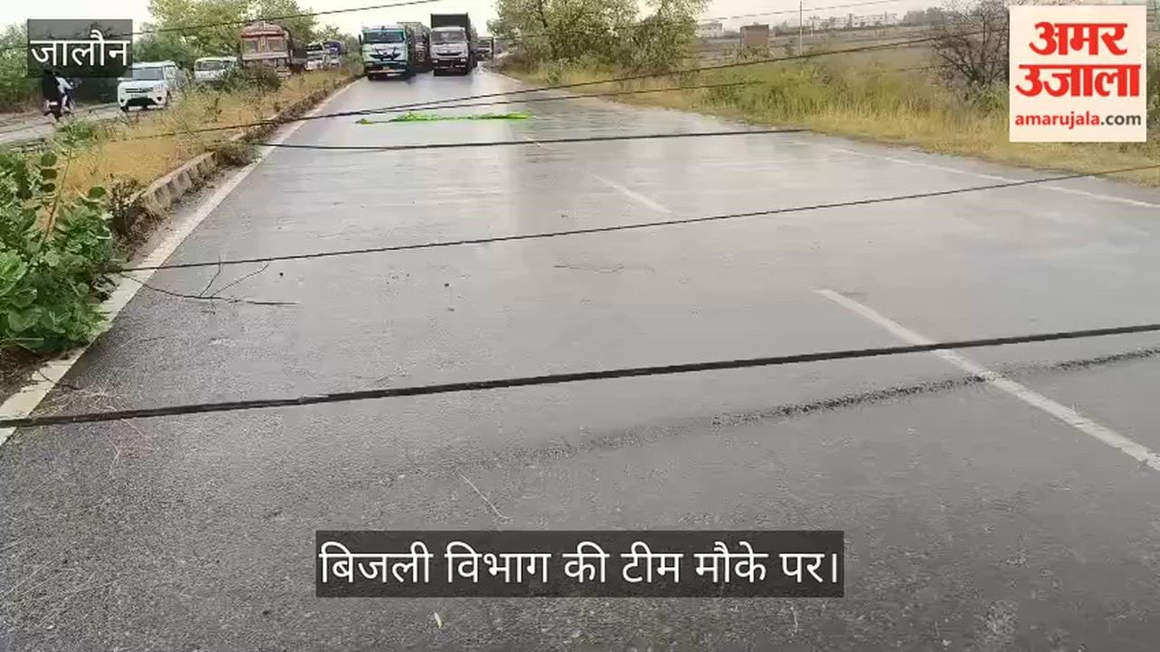 Orai Power Lines Fall on Road Traffic Comes to a Complete Standstill Vehicles Stranded in Jam for Hours