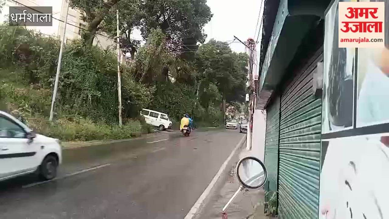 Kangra: Light rain in Dharamshala makes the weather pleasant