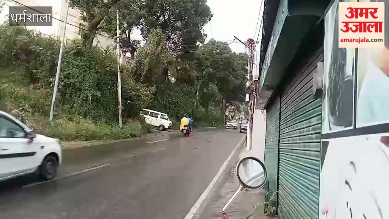 Kangra: Light rain in Dharamshala makes the weather pleasant