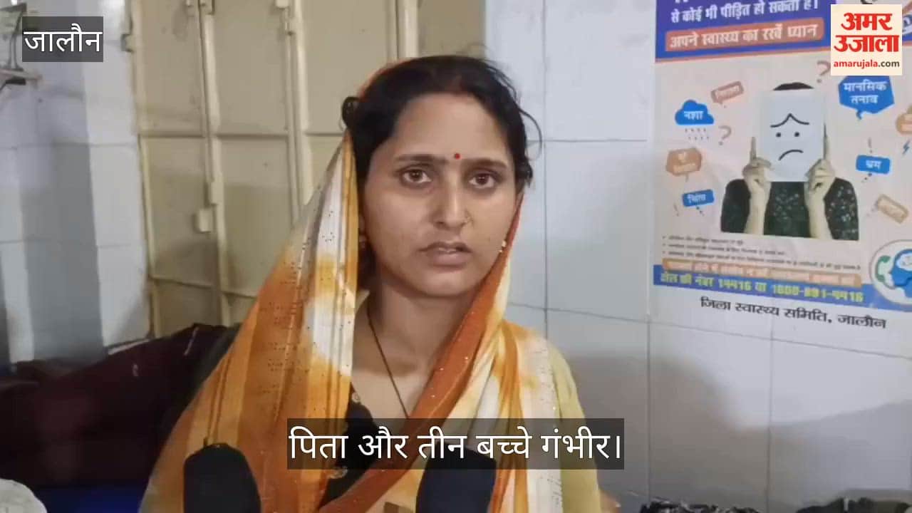 Orai Shed Blown Off and Crashes Down in Storm Family Sleeping on Roof Injured