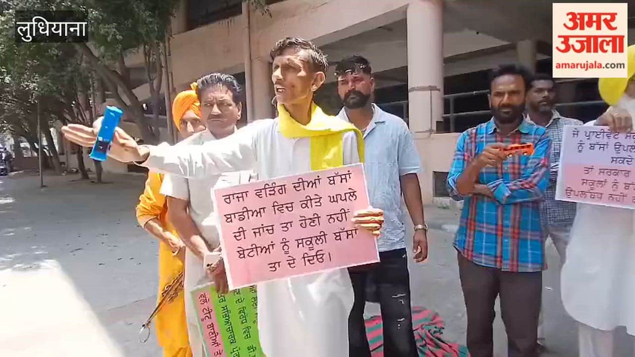 Protest outside the Ludhiana DC office demanding the provision of buses for female students.