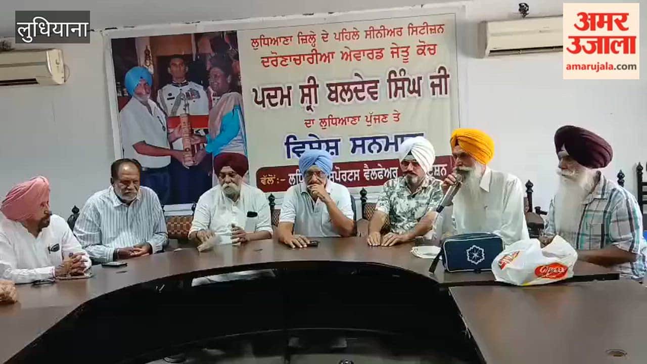 Hockey Coach Baldev Singh was honored by the Ludhiana Sports Association upon receiving the Padma Shri.