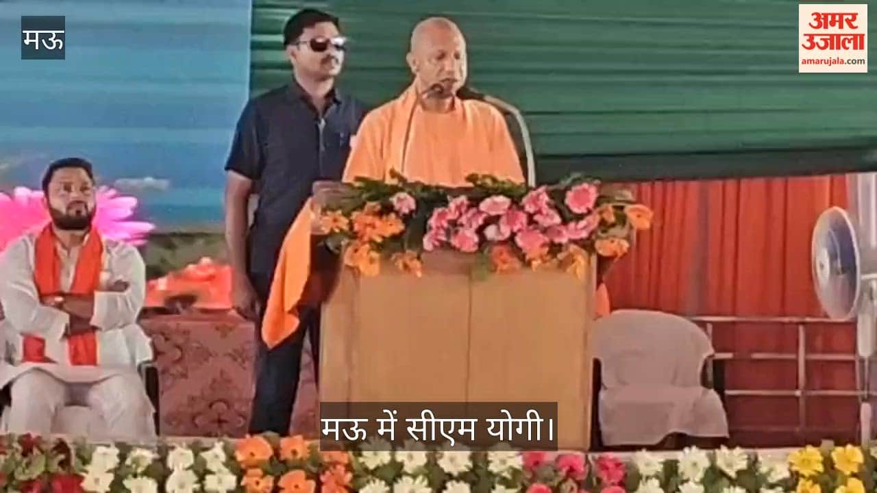 CM Yogi takes aim at the SP government in mau