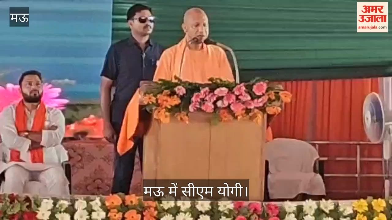 CM Yogi takes aim at the SP government in mau