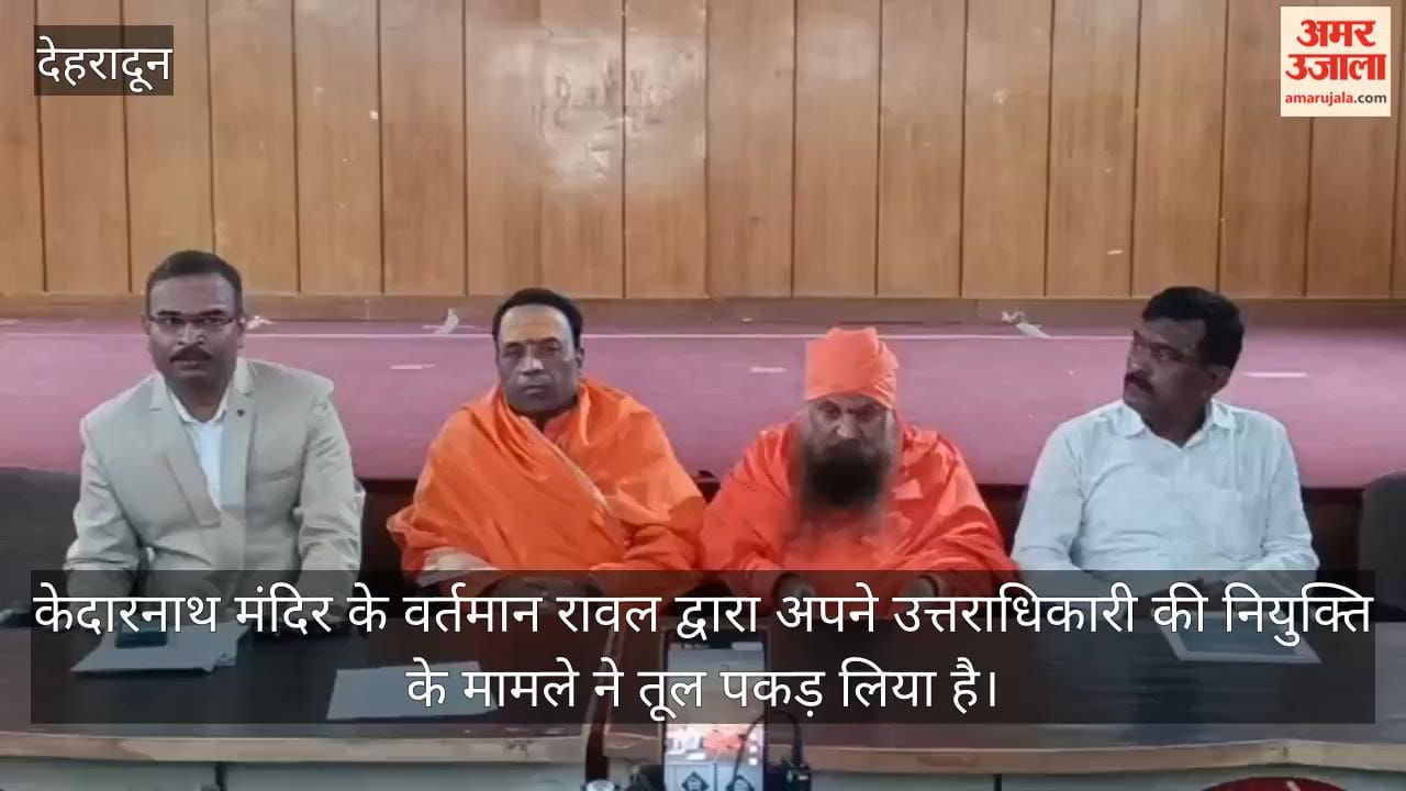 Dispute over Appointment of Successor at Kedarnath Temple Committee Holds Press Conference
