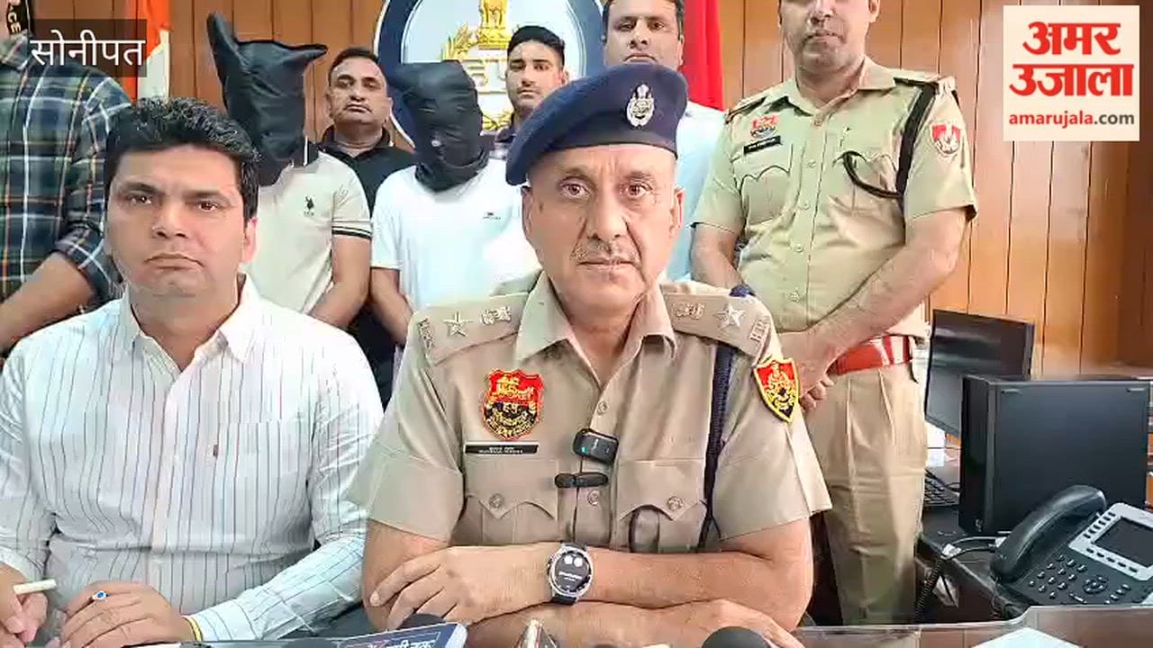 Sonipat 'Blind Murder' Solved: B.Tech and Law Graduates Murder Elderly Woman Out of Greed for Money