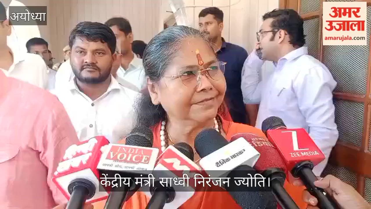 VIDEO: राम मंदिर आंदोलन की साक्षी साध्वी निरंजन ज्योति पहुंचीं अयोध्या