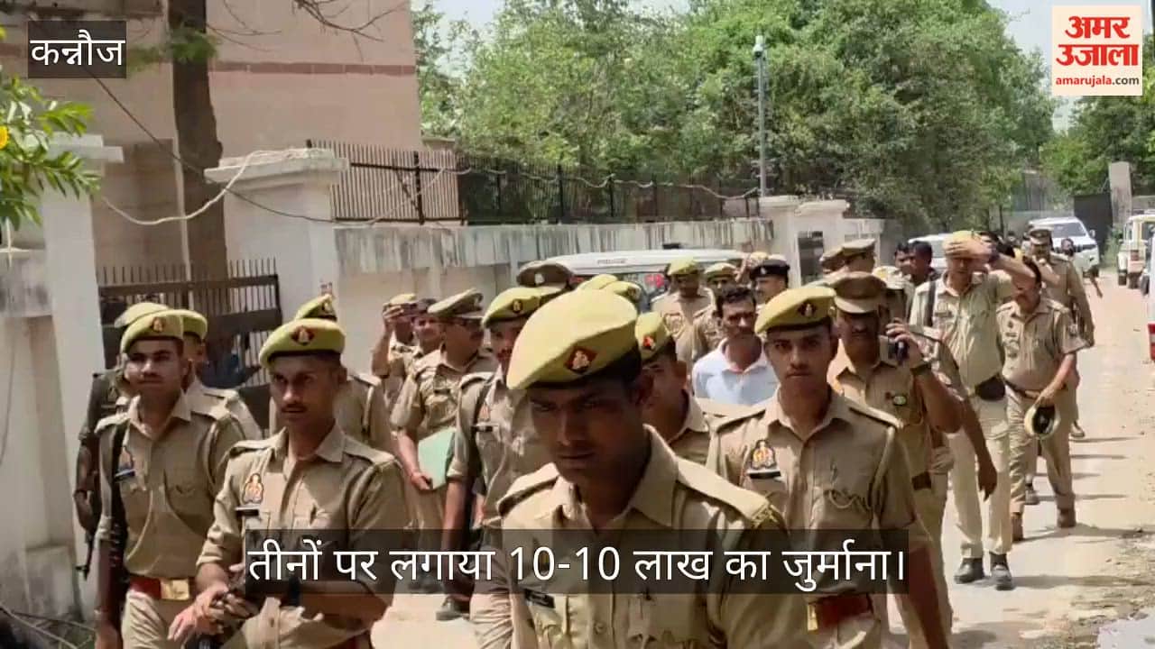 Kannauj Gangsters Nawab Singh and Nilu Sentenced to Eight Years Each Accomplice Pooja Gets Six Years in Jail