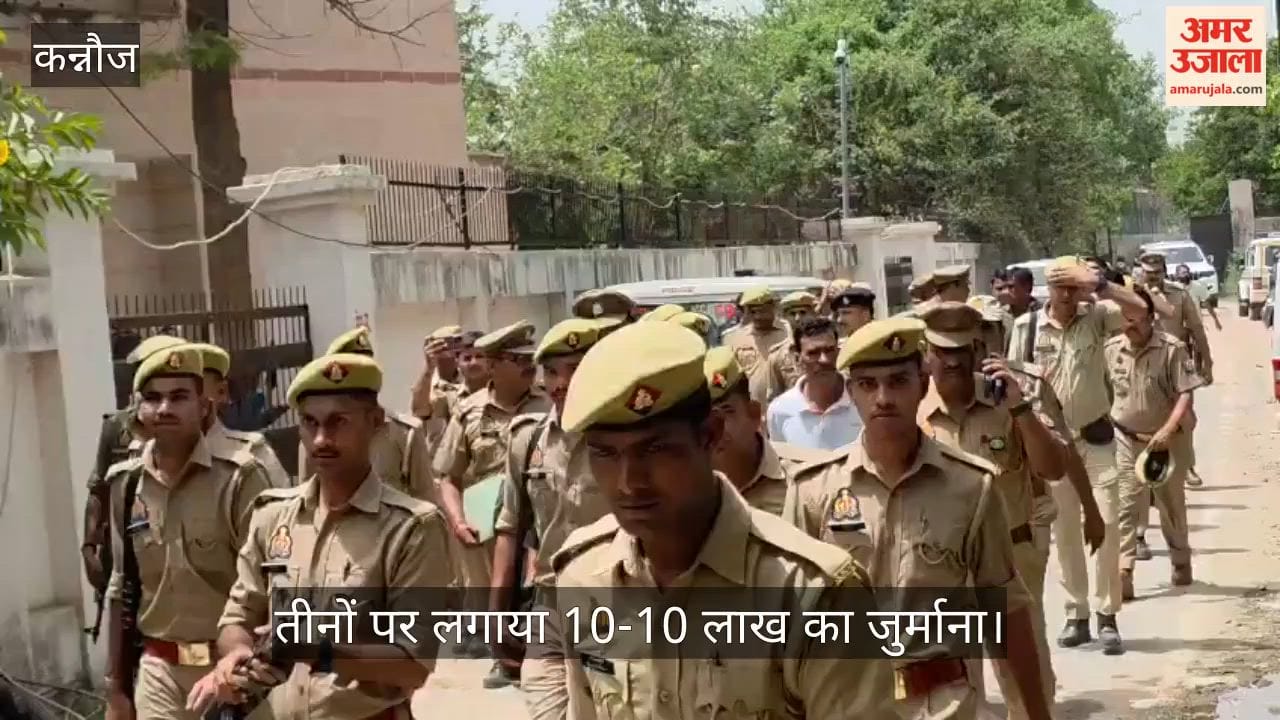 Kannauj Gangsters Nawab Singh and Nilu Sentenced to Eight Years Each Accomplice Pooja Gets Six Years in Jail