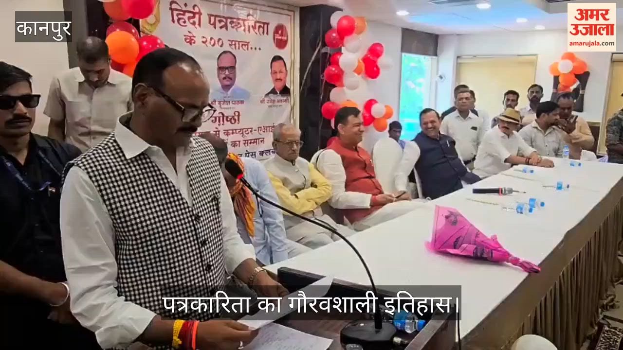 Kanpur 200 Years of Hindi Journalism Journalists Honored at the Ganges Club by Deputy CM