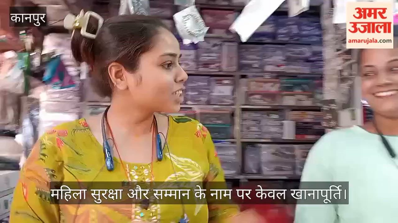 Kanpur Shastri Nagar Market in Need of Basic Amenities Closed Public Toilet Becomes a Hardship for Women