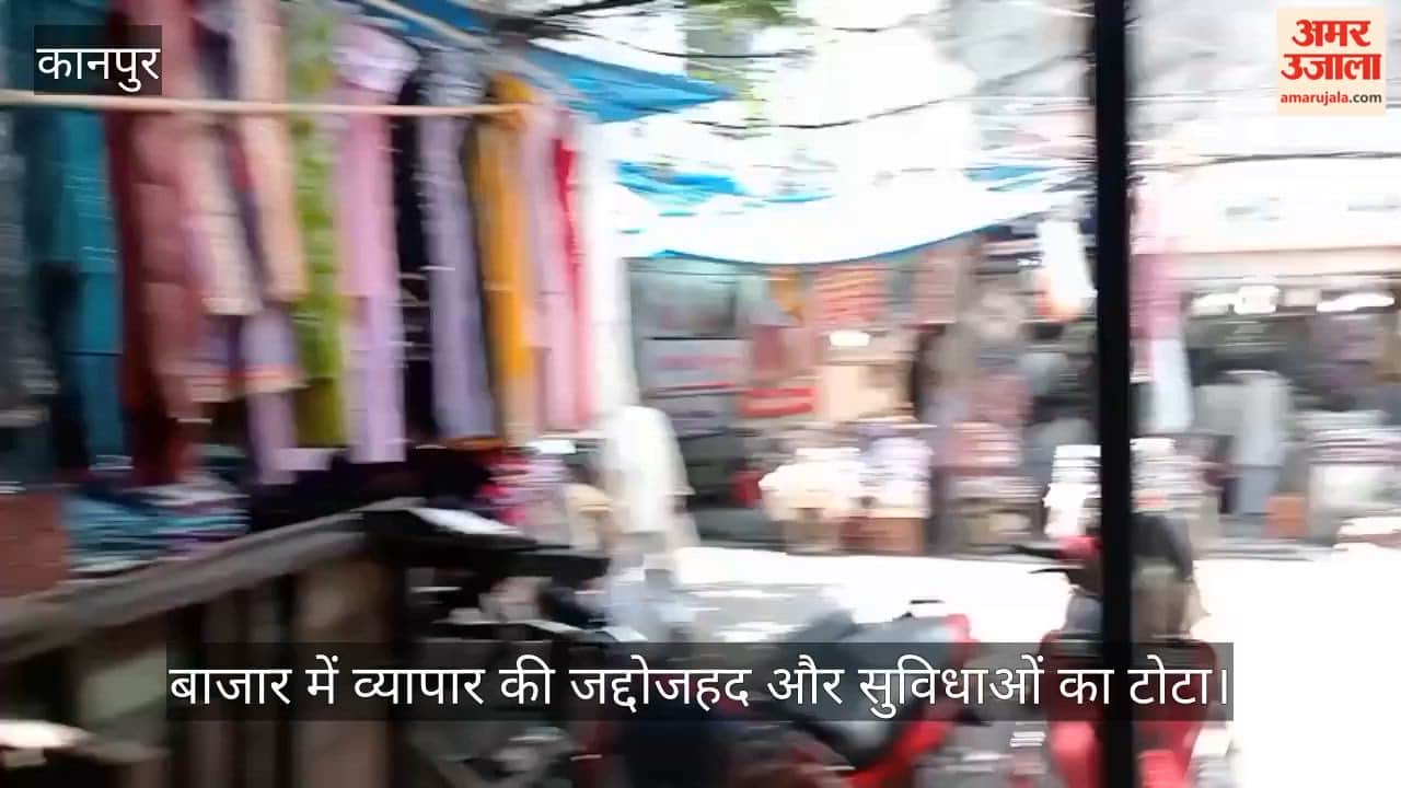Kanpur Women Face Hardships in Sisamau Market Woes Compounded by Shared Toilets and Illegal Extortion