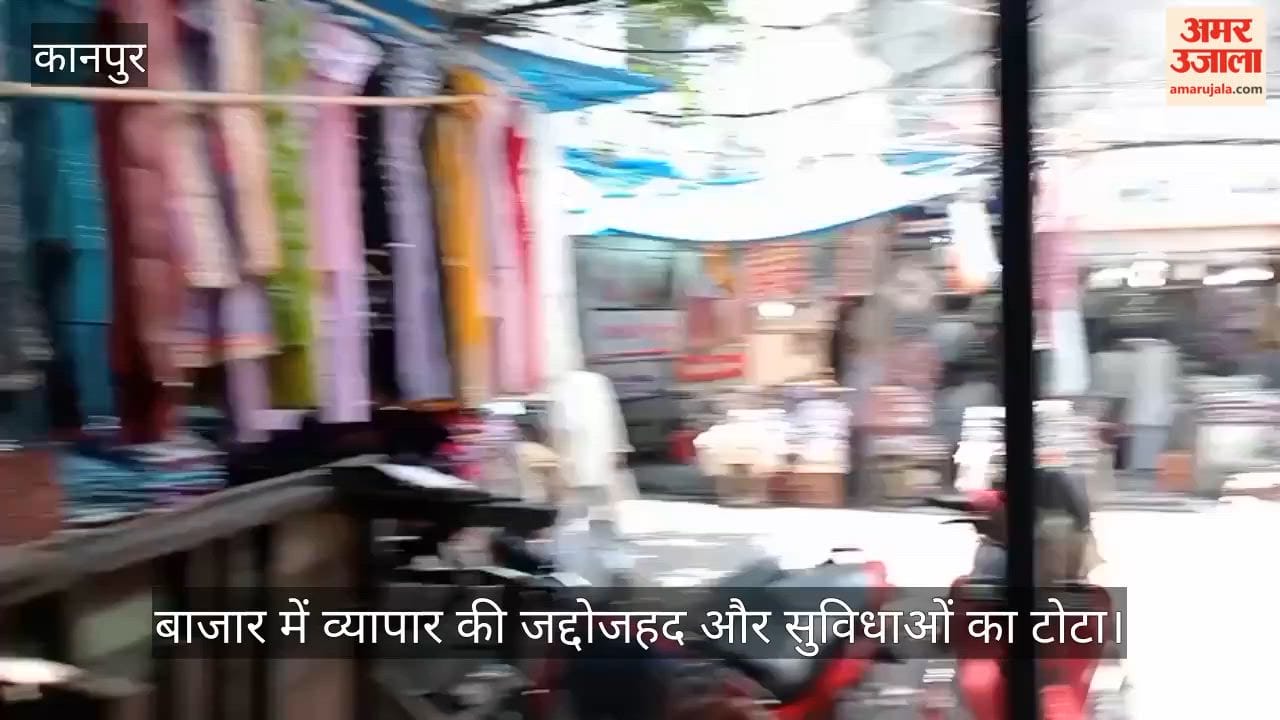 Kanpur Women Face Hardships in Sisamau Market Woes Compounded by Shared Toilets and Illegal Extortion