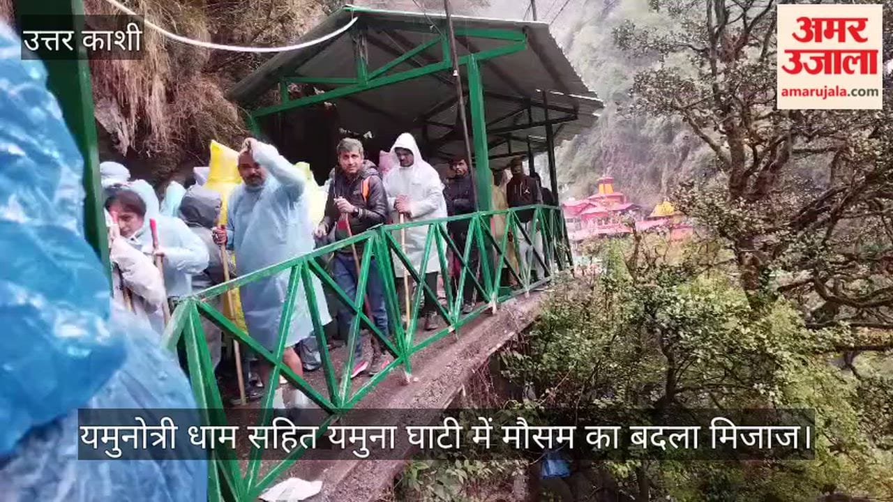Heavy Rains Lash the Shrine; Pilgrims Face Difficulties on the Yamunotri Footpath