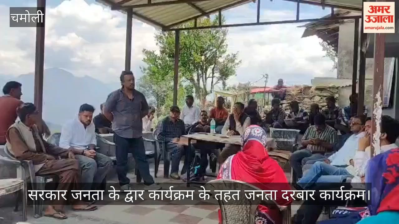 'Janata Darbar' Organized in Aali; Villagers Raise Issue of Drinking Water Crisis