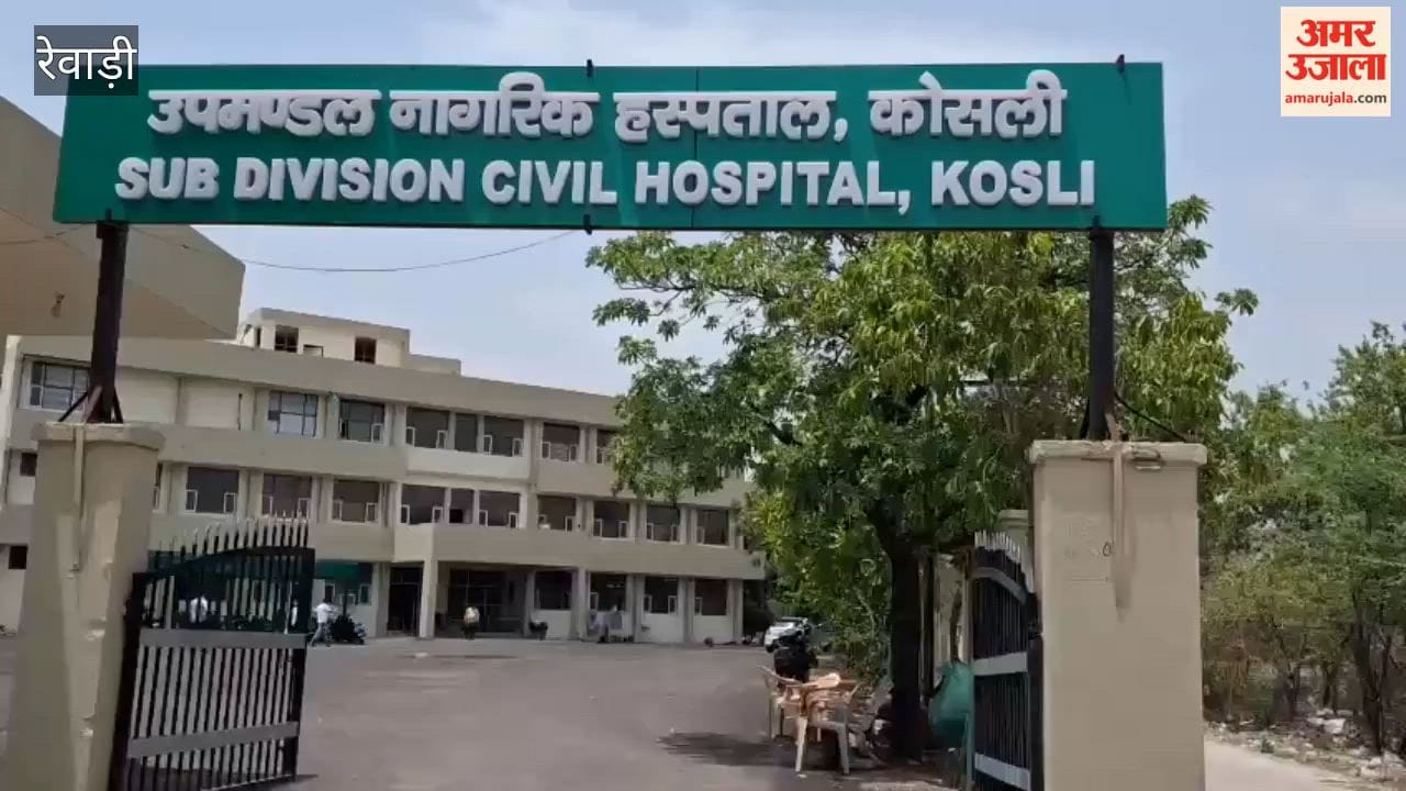 My Village, My Pride: Acute Shortage of Facilities at Kosli Civil Hospital; Public Left Wandering in Search of Medicines and Doctors.