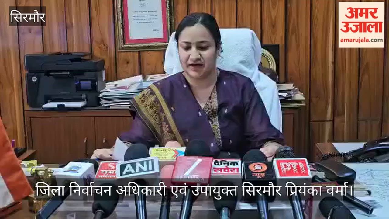 Sirmaur: Votes to be cast in 89 Panchayats during the third phase; administration's preparations are complete.