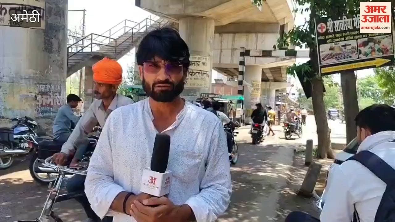 अमेठी में गर्मी से राहत की बारिश बनी आफत, सड़कों पर जलभराव से फिसले वाहन