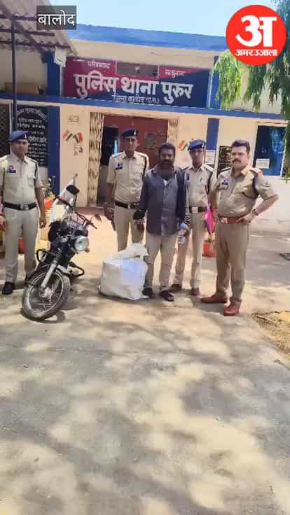 Anti-Drug Campaign Underway Smuggler Ravi Netam Arrested with 12 kg of Ganja in Balod