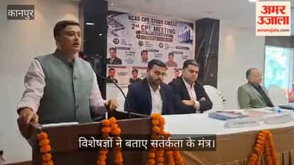 Seminar in Kanpur discusses GST reverse charge mechanism and health audit awareness
