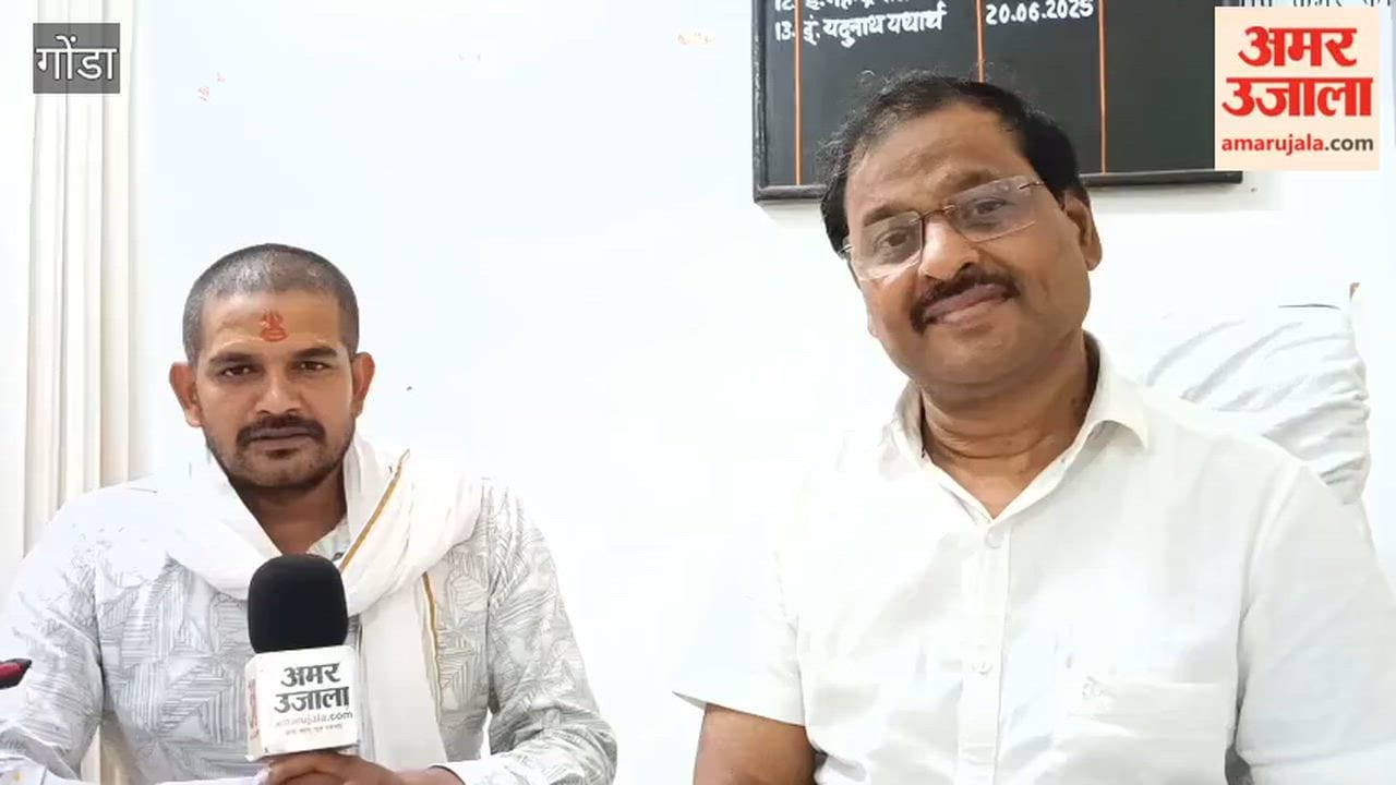 गोंडा में मुख्य अभियंता बोले- पीक ऑवर में कम बिजली खर्च करें उपभोक्ता