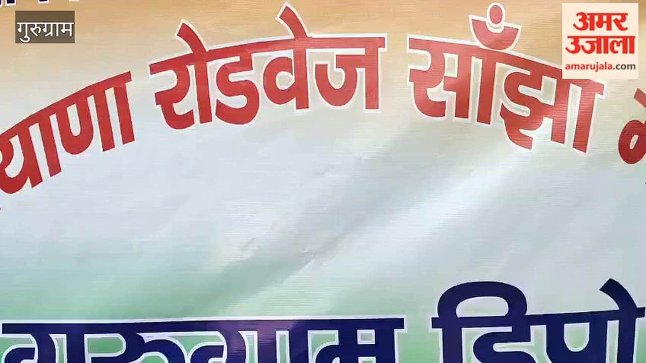 Haryana Roadways Employees Joint Front staged protest at Gurugram Bus Depot