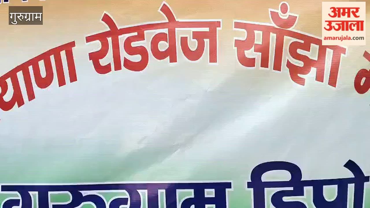 Haryana Roadways Employees Joint Front staged protest at Gurugram Bus Depot