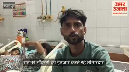 Patients face trouble at Kanshiram Trauma Center over absence of doctors during night hours
