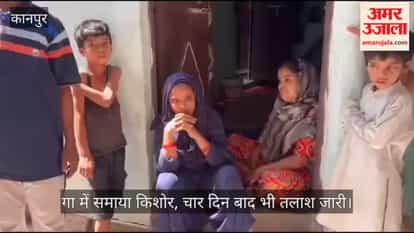 One body recovered from Ganga bridge drowning incident, search on for missing teenager in Kanpur