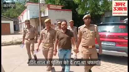 Absconding Rs 20,000 reward accused arrested in extortion and firing case in Kanpur