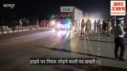 Joint enforcement drive on Kanpur highways, 151 challans issued and Rs 11.25 lakh recovered
