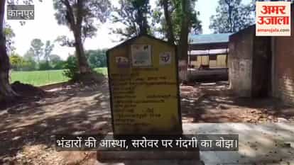 Kurani Amrit Sarovar turns into dumping site amid religious gatherings in Kanpur