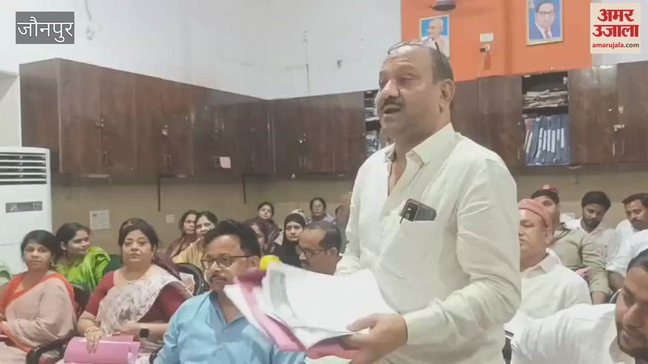 Municipal Board Meeting Begins Amidst Uproar Budget Discussion Scheduled for Saturday