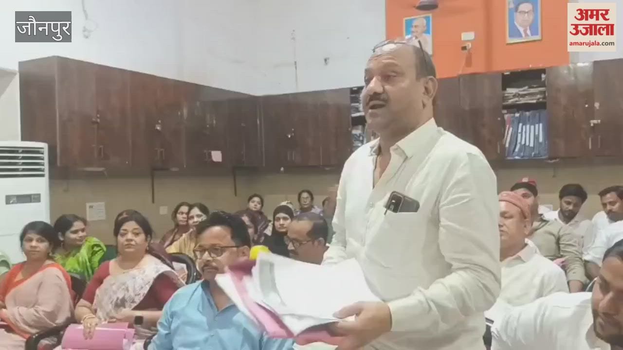 Municipal Board Meeting Begins Amidst Uproar Budget Discussion Scheduled for Saturday