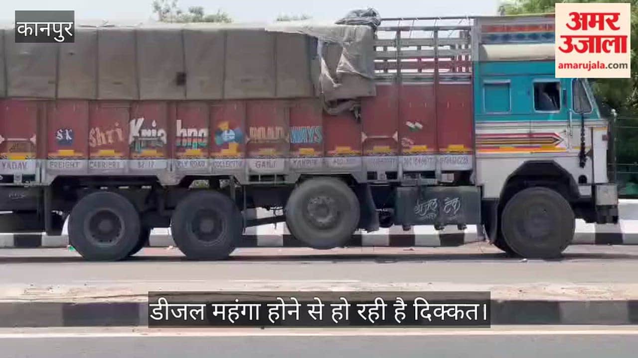 Kanpur Shock of Diesel Prices Feared to Reach 125 Per Liter Truck Drivers and Common People  Concerned