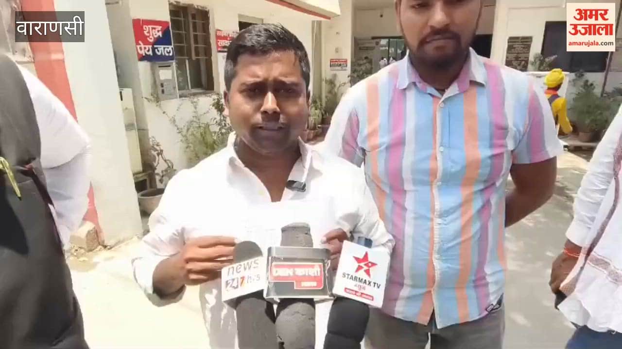 Memorandum Submitted in Protest Against Insult Rahul Gandhi and Ajay Rai