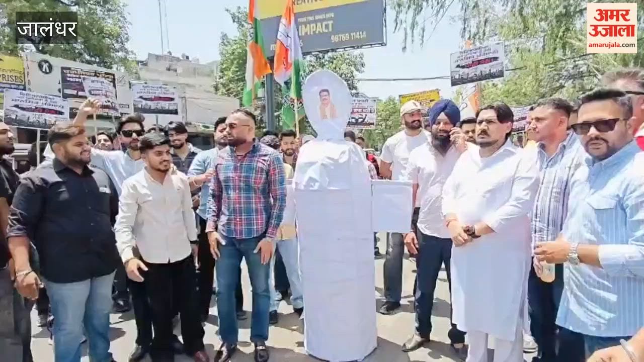 Youth Outrage Erupts in Jalandhar Over NEET Paper Cancellation; Congress Stages Protest