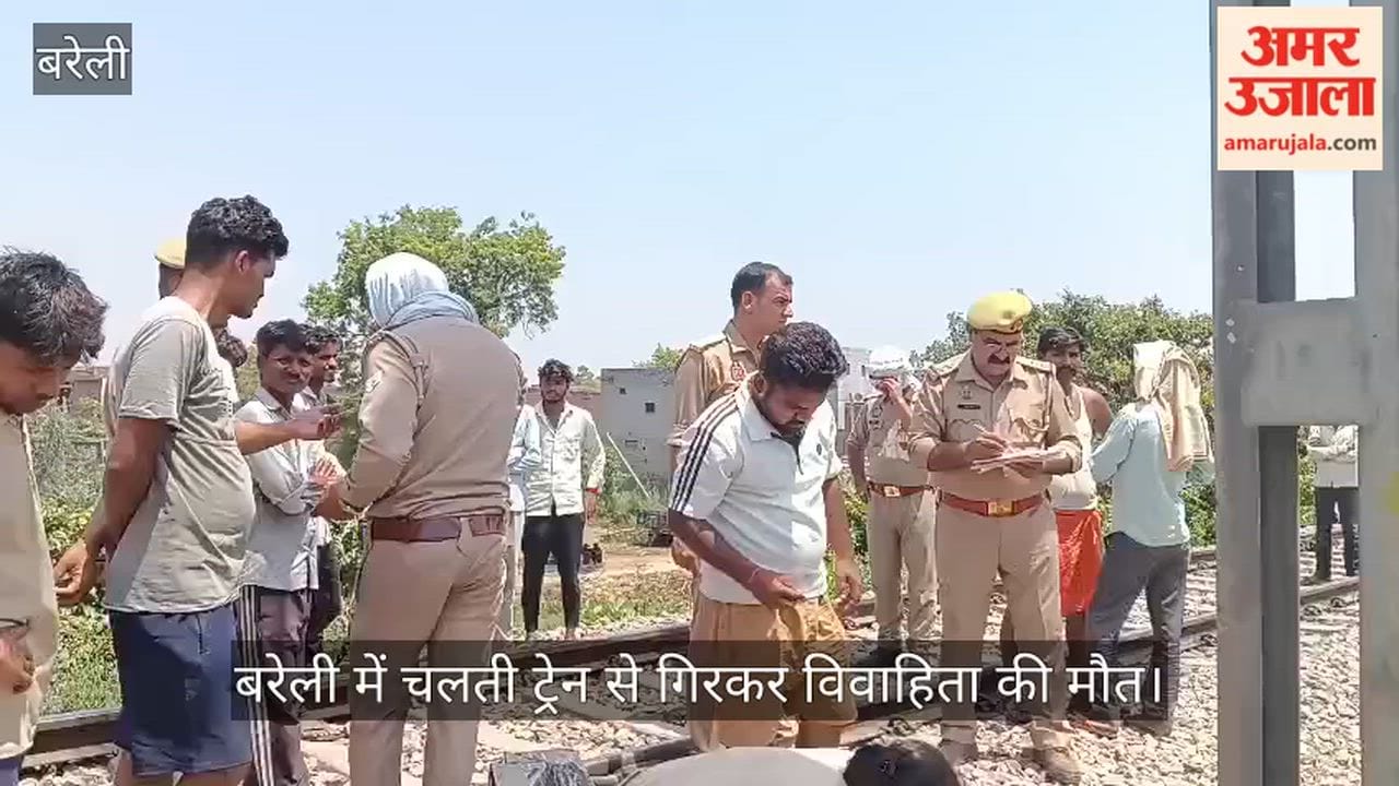 Woman Dies After Falling from Moving Train in Bareilly