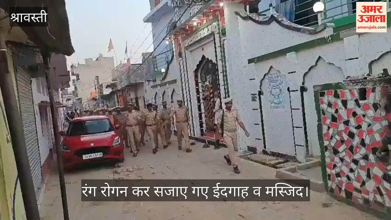 VIDEO: बकरीद के लिए रंग रोगन कर सजाए गए ईदगाह व मस्जिद, 15 से 20 हजार में बिके बकरे