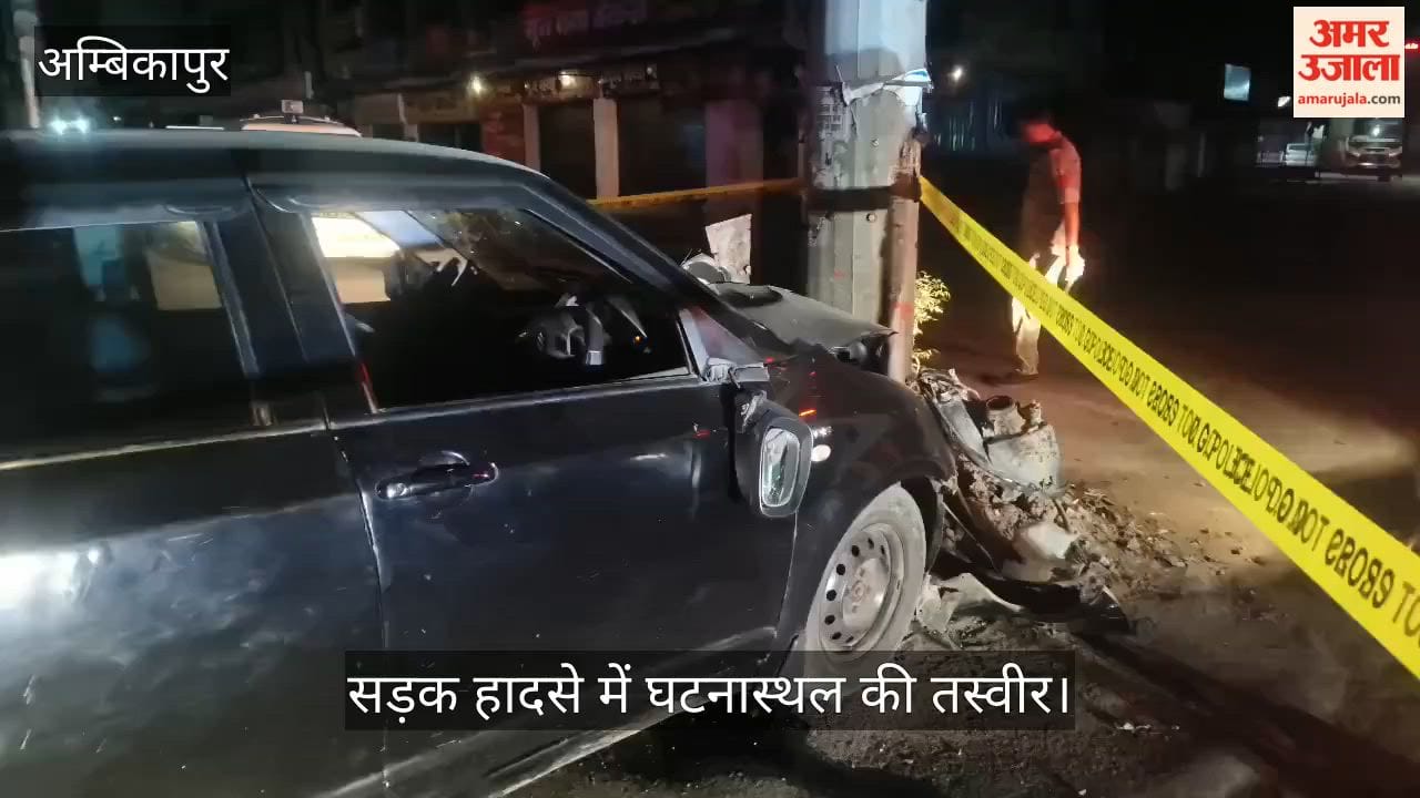 Young Woman Killed in Tragic Road Accident Two Critically Injured in Ambikapur