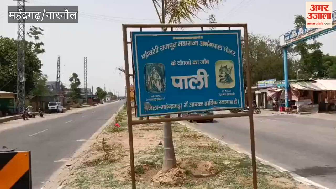 My Village, My Pride: In the village of Pali, the fifth—and in some cases, the sixth—generation of families is serving in the Army to defend the nation.