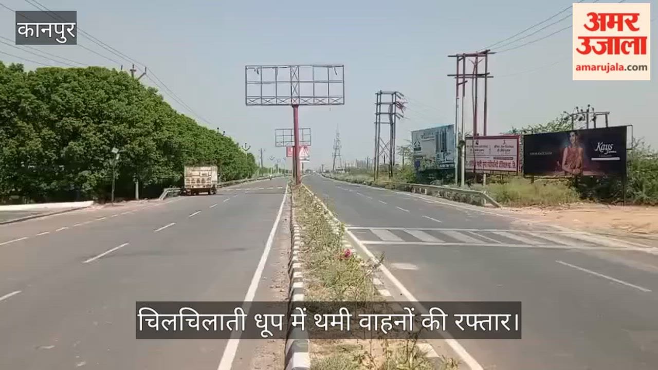 Kanpur Battered by Scorching Heat and Heatwaves Silence Prevails at Mandhana Ganga Barrage