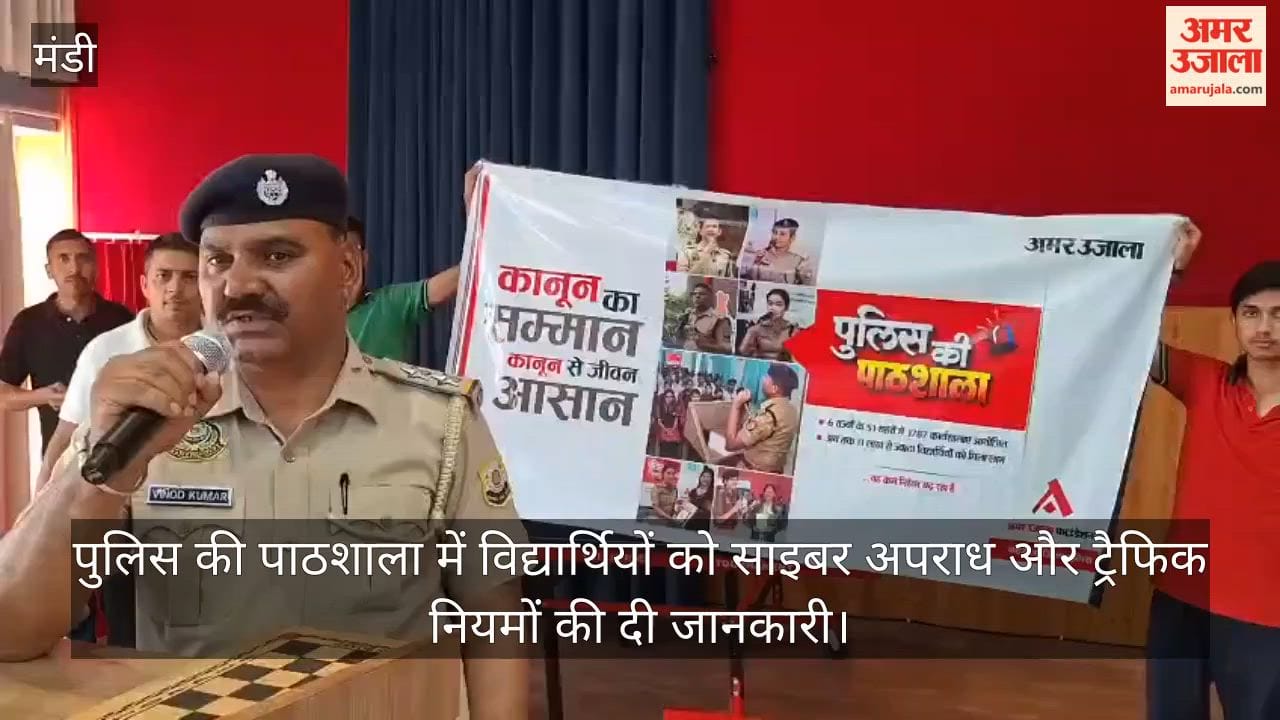 Students Informed About Cybercrime and Traffic Rules at the Police School